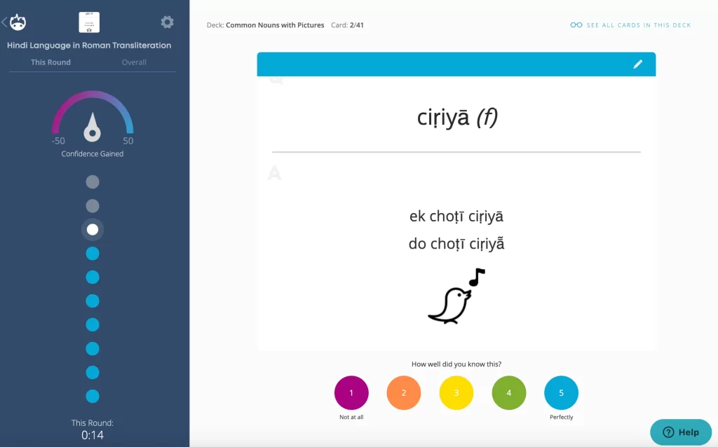 Brainscape flashcard for learning Hindi through Roman transliteration