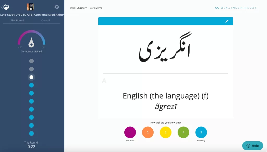 Brainscape flashcard for Let's Study Urdu by Ali S. Asani and Syed Akbar Hyder