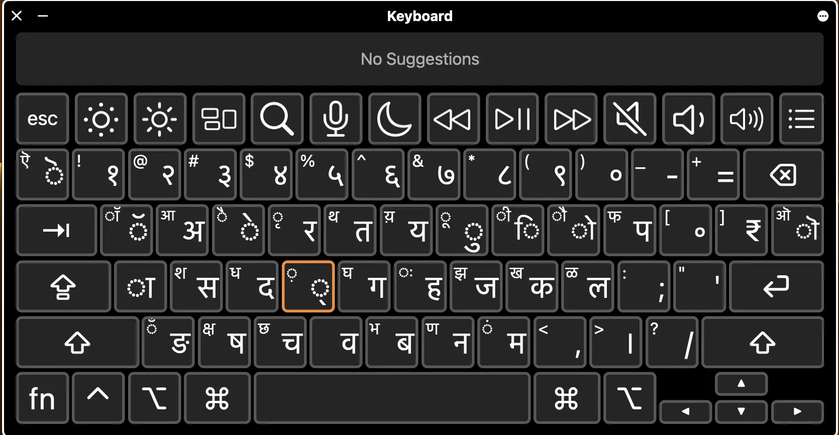 devanagari script keyboard