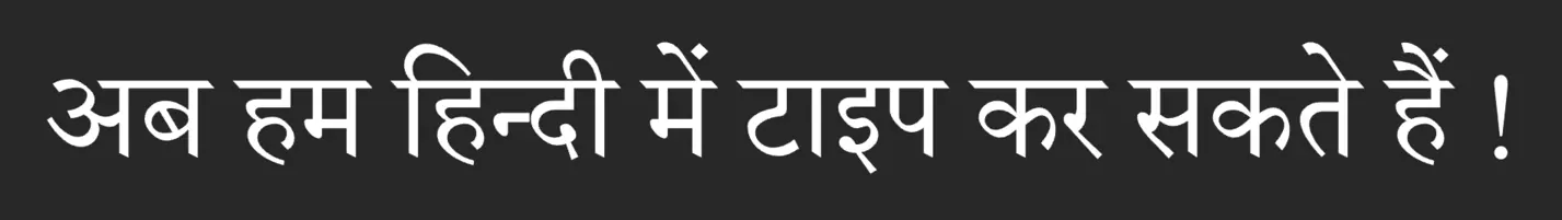 A Hindi language sentence in the Kokila font