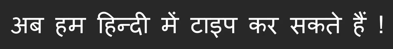 A Hindi language sentence in the Mangal font