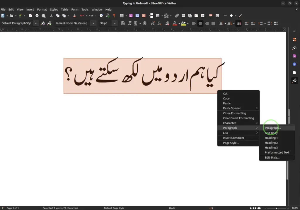 Typing in Urdu in LibreOffice