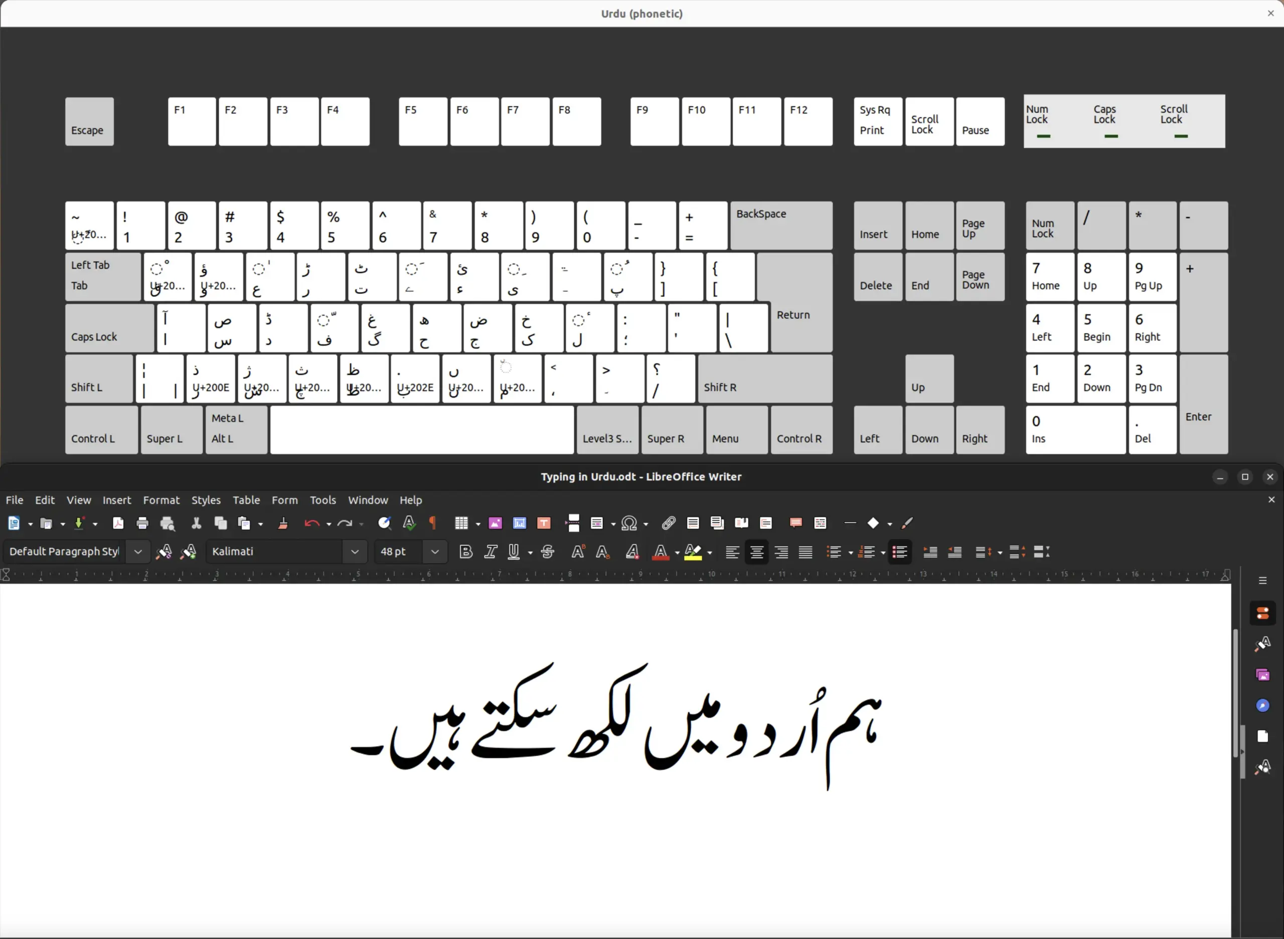 Linux - Typing in Urdu in LibreOffice