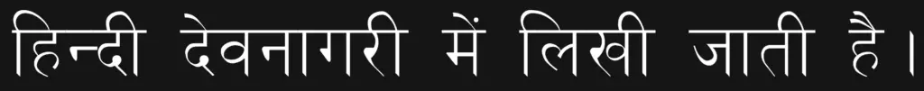 Hindi language sentence written with the font Samanata