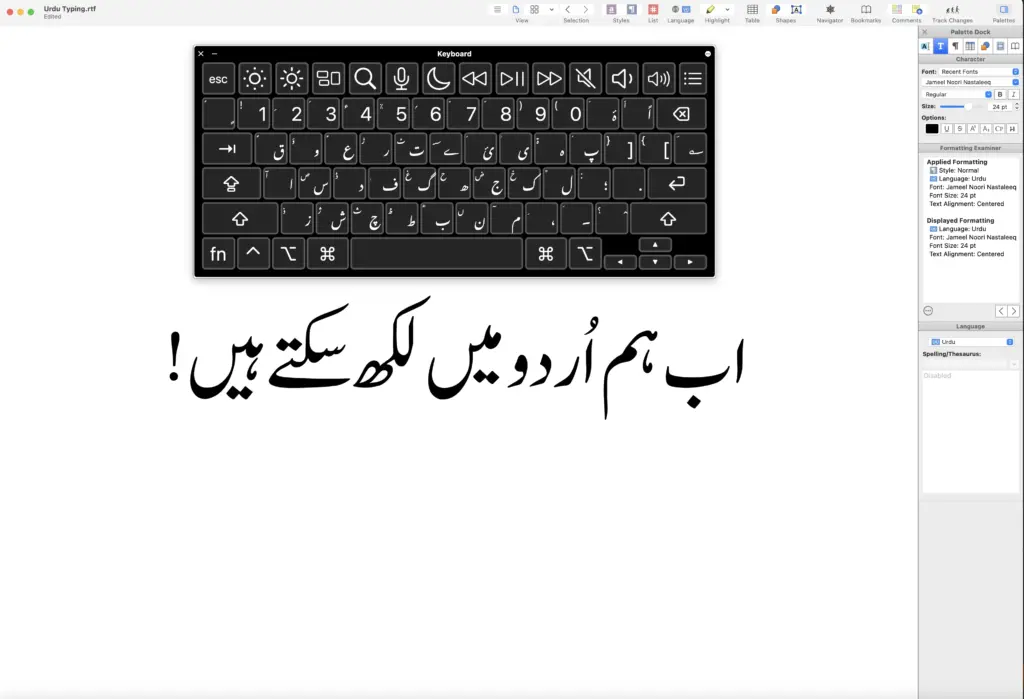 An example of typing in Urdu in Nisus Writer Pro with the Keyboard Viewer enabled in mac OS