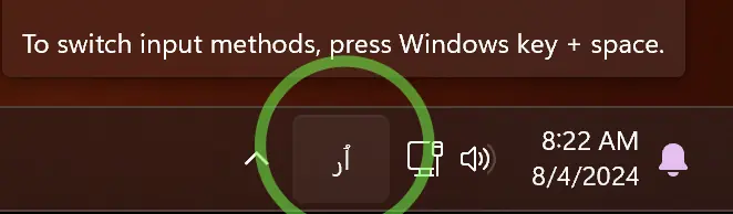 Language menu displaying Urdu in taskbar in Windows 11