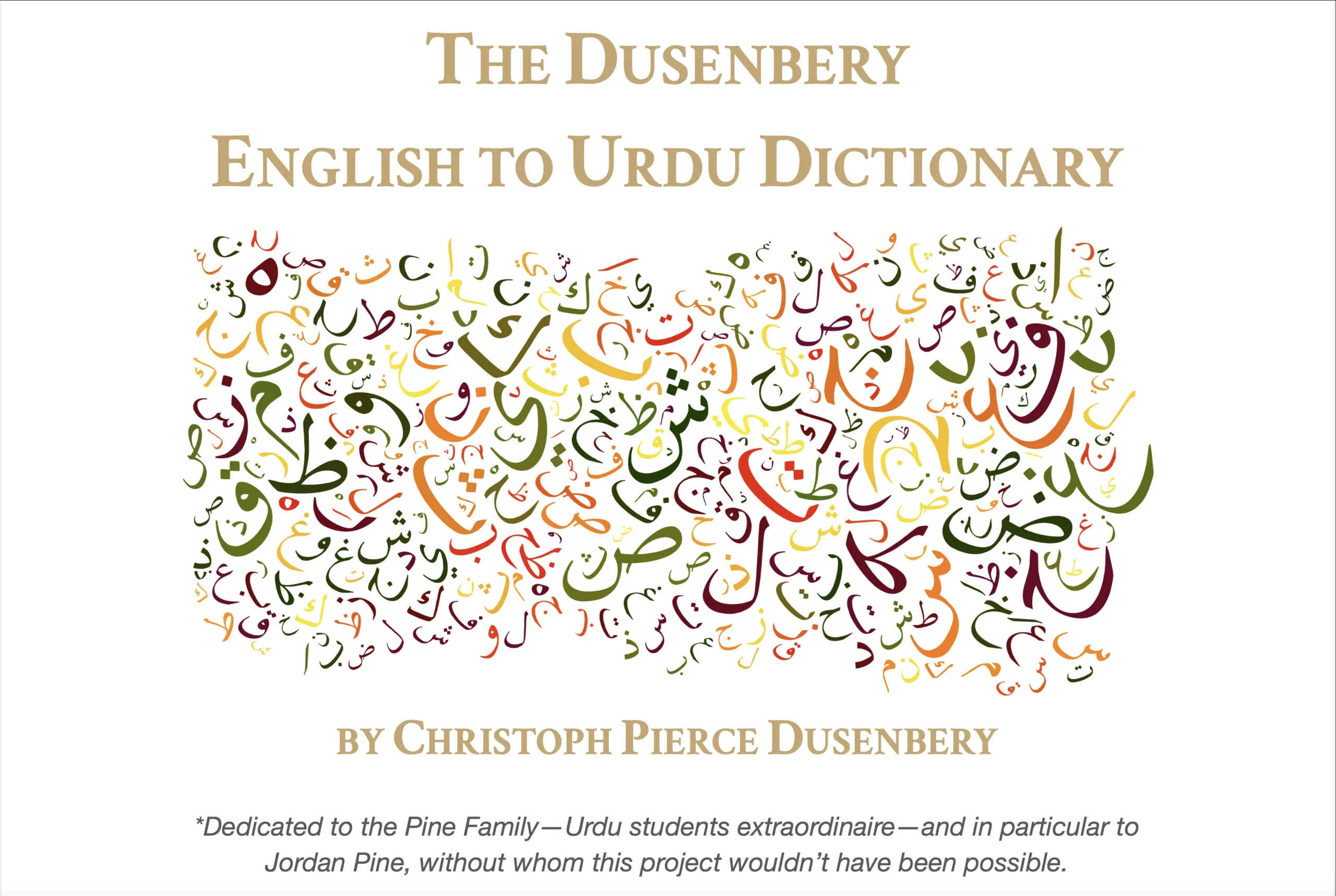 Featured image for “English-Urdu Dictionary”